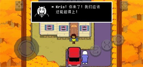 三角符文第四章 第1张图