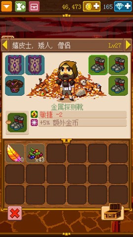 骑士经理2 第3张图