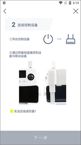 哈博森无人机 第4张图