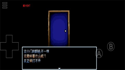 野比大雄的涅槃