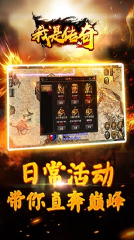 我是传奇 第2张图