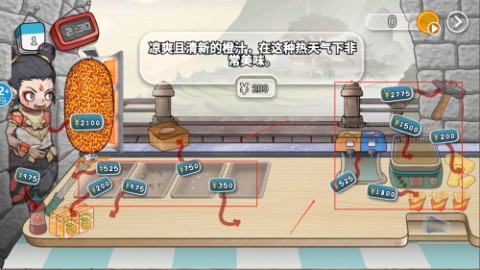 沙威餐传奇 第2张图