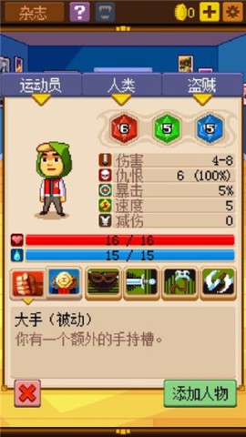 骑士经理2 第2张图