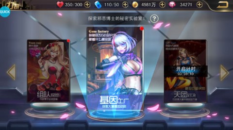 女神危机0.1折版 第7张图
