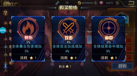 女神危机0.1折版 第5张图