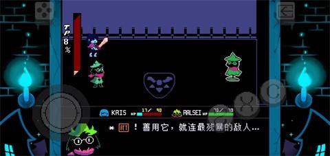 三角符文第四章 第2张图