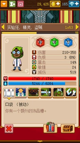 骑士经理2 第1张图