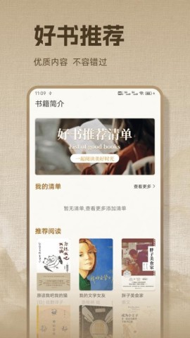 精读诗歌