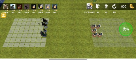 模拟战场大师 第3张图