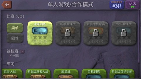 炸弹小分队 第5张图