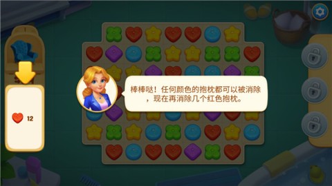 奇妙庄园2025最新版 第3张图