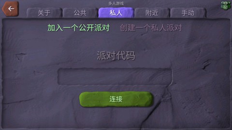 炸弹小分队 第2张图