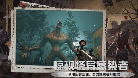 英雄前线 第3张图