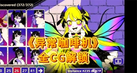 异常咖啡机 第1张图