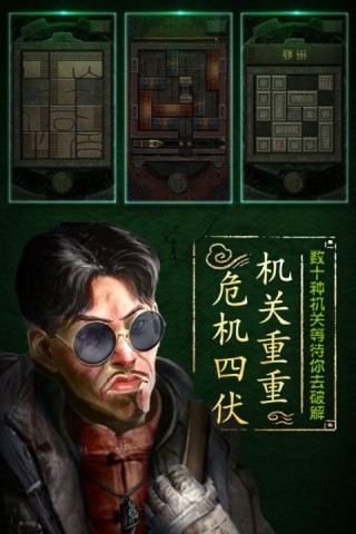 长生劫最新版