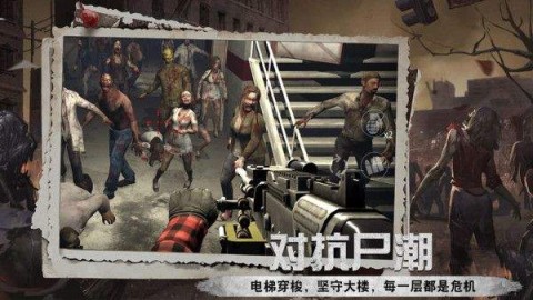英雄前线 第1张图