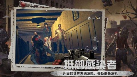 英雄前线 第2张图