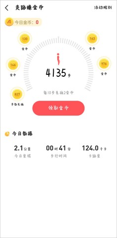 爱上兼职赚钱 第3张图