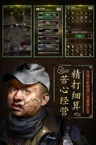 长生劫最新版