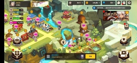 坎特伯雷公主与骑士唤醒冠军之剑的奇幻冒险 第2张图