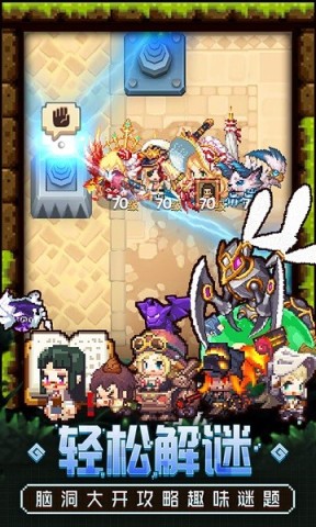 坎特伯雷公主与骑士唤醒冠军之剑的奇幻冒险 第1张图