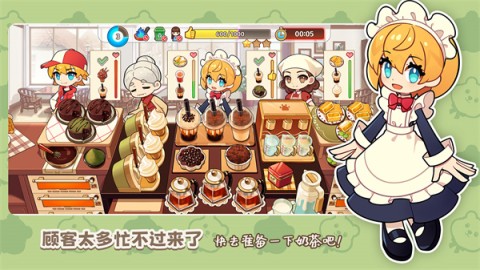 饮料小镇手机版