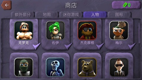 炸弹小分队 第3张图
