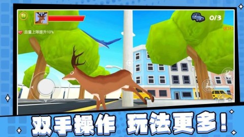 动物援救达人