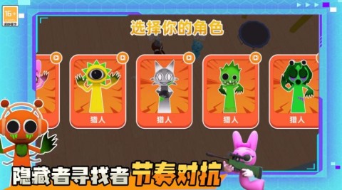 马桶人节奏新地图