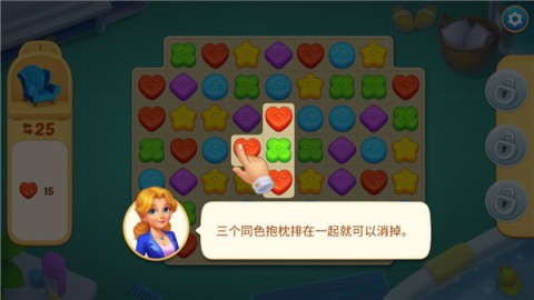 奇妙庄园2025最新版 第2张图