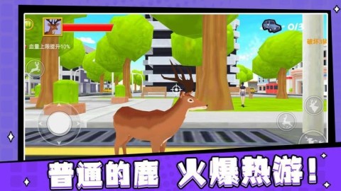 动物援救达人 第1张图