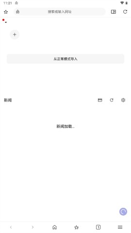 soul浏览器 第4张图