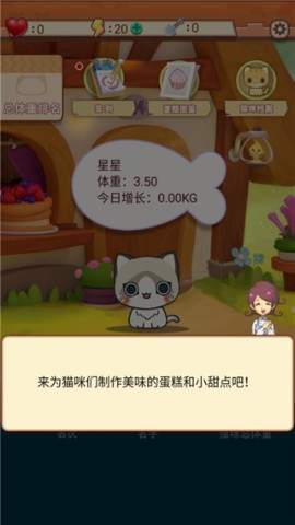 养只大肥猫 第3张图