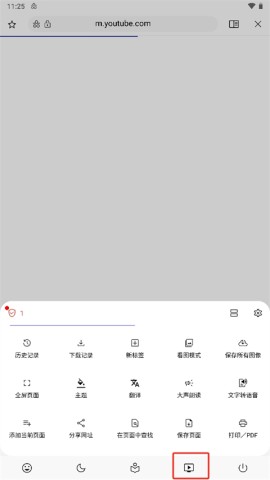 soul浏览器 第6张图