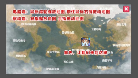 罪章帝国