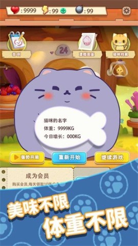 养只大肥猫 第1张图