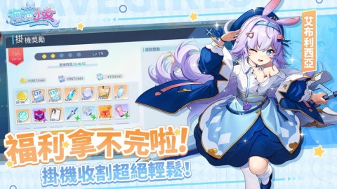 汹涌少女