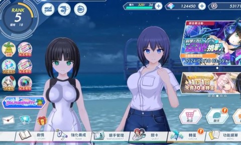 汹涌少女 第2张图