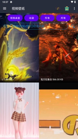 安果视频壁纸
