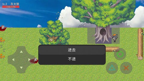 灰太狼的逆袭 第5张图