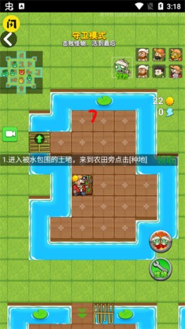 躺平植物战僵尸手机版 第3张图