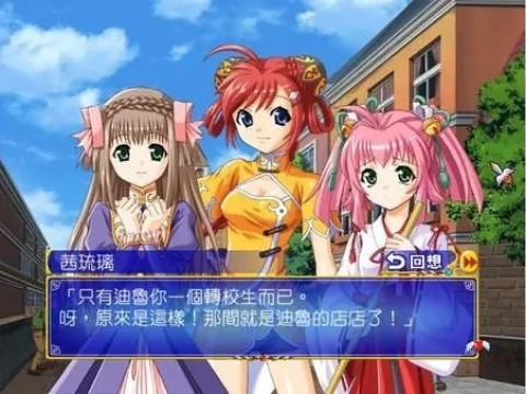 爱神餐馆2