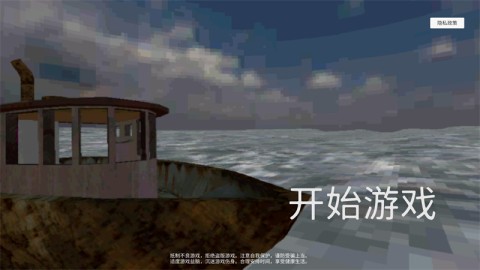 哀悼之潮 第2张图
