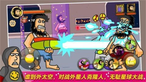 无敌流浪汉5
