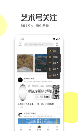 艺术头条 第2张图
