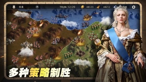 大战略2 第1张图