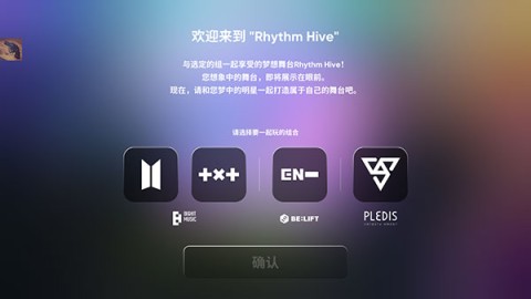 Rhythm Hive安卓版 第4张图