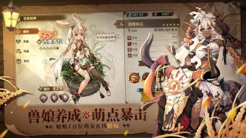 卢希达起源