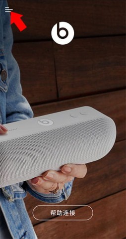 Beats 第1张图