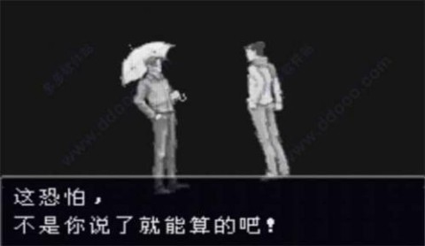 逆转裁判3汉化版